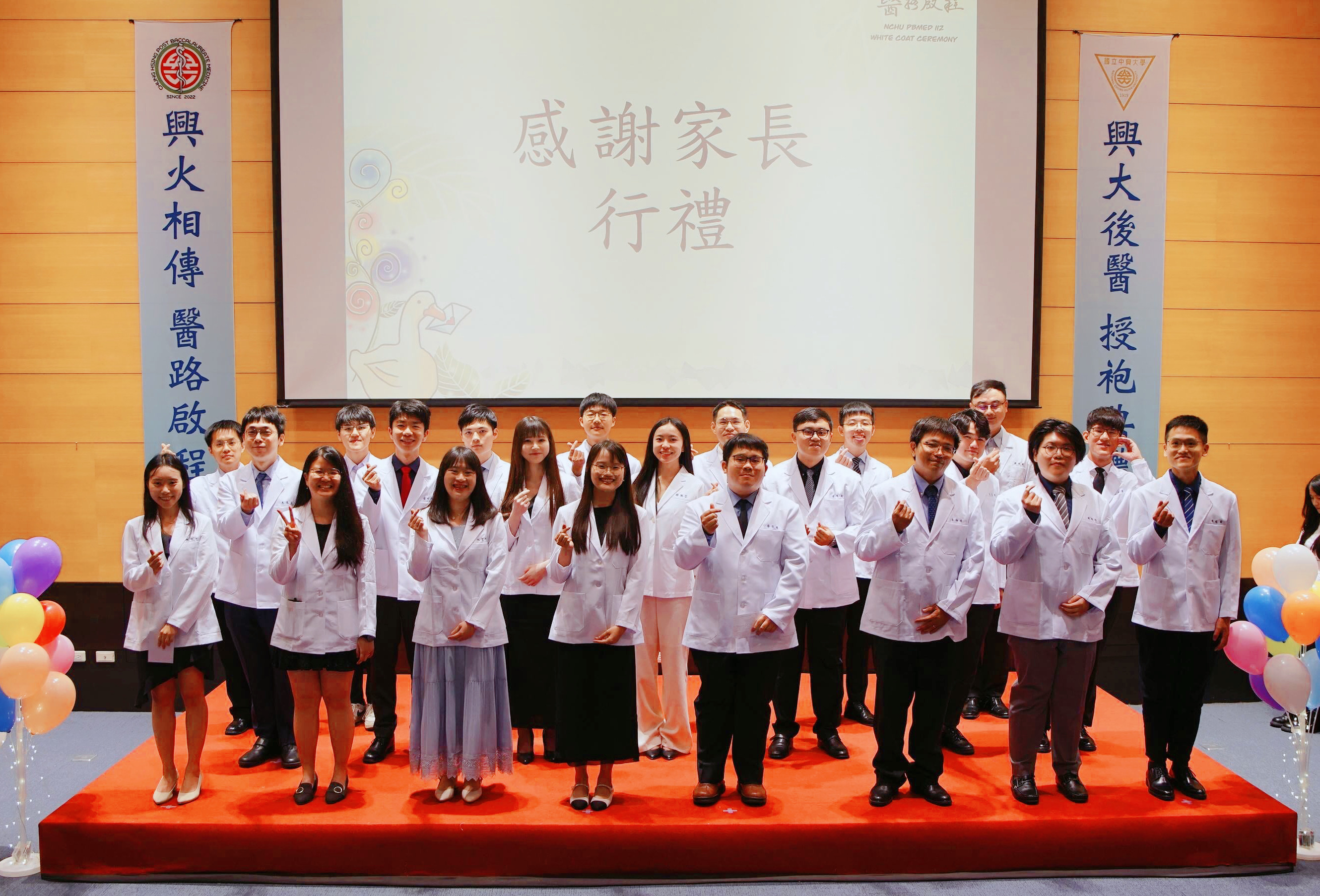 112級同學大合照(修).jpg