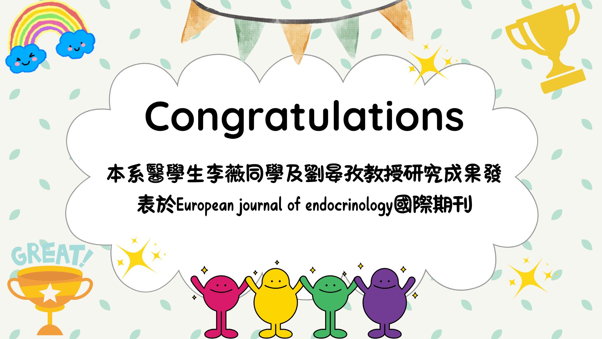 Congratulations.jpg