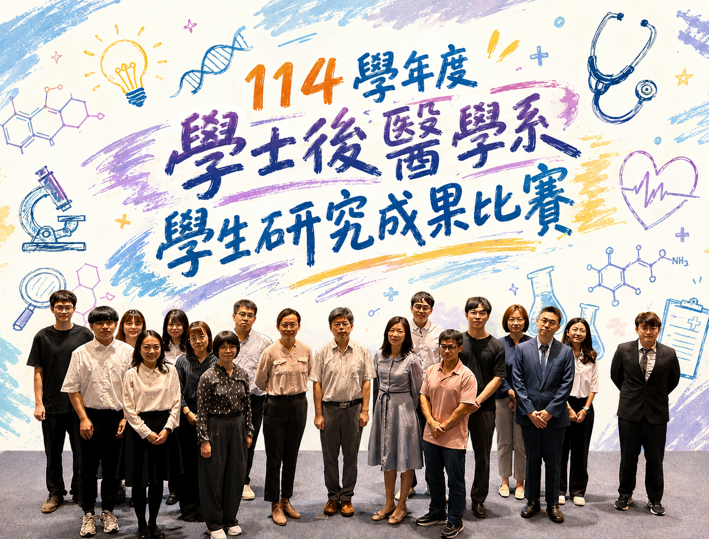 115年龐德競賽合影.png
